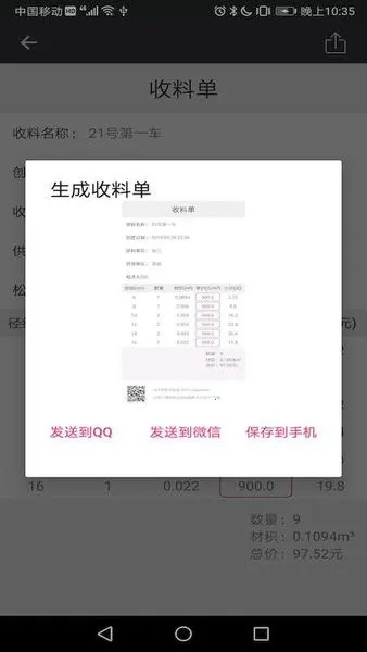 �Ļ�������2025�ٷ�����v1.6.8 ��Ѱ�