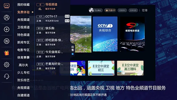 ���ߵ������°�׿��vV1.27.5_rel_2309081834 �ٷ���