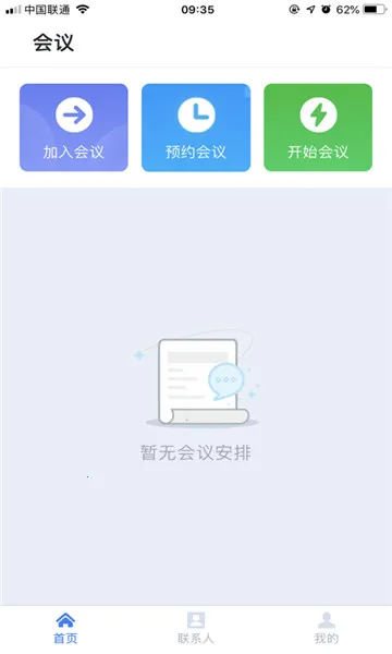 �����ƻ���(���ϻ���)v3.0.50 ��Ѱ�