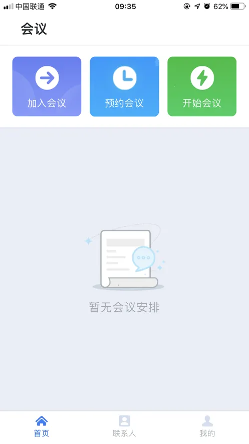 �����ƻ���(���ϻ���)v3.0.50 ��Ѱ�