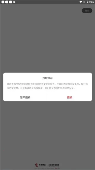 ���Ļ���ܼ������ֻ���