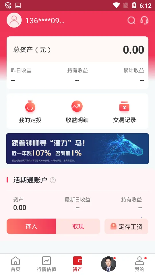 ���Ļ���ܼ������ֻ���v6.3.7 ��׿��