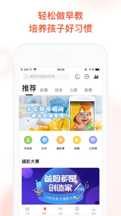 ������Сʱ��(��������Ȧ)v9.81.0 ��Ѱ�