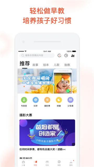 ������Сʱ��(��������Ȧ)v9.81.0 ��Ѱ�