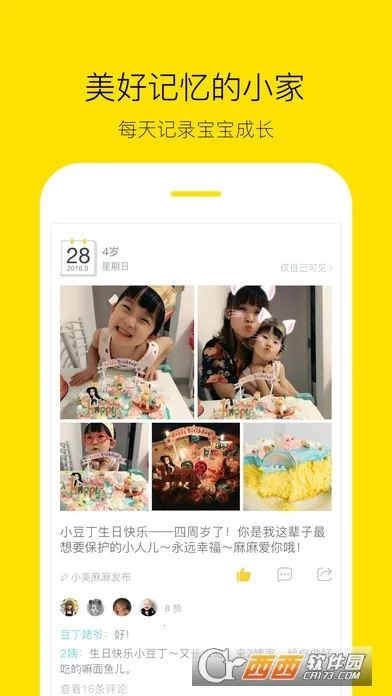 ������Сʱ��(��������Ȧ)v9.81.0 ��Ѱ�