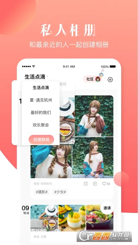 ������Сʱ��(��������Ȧ)v9.81.0 ��Ѱ�