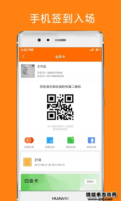 ΢��2025�ֻ���v1.9.72_build03221558 ��׿��