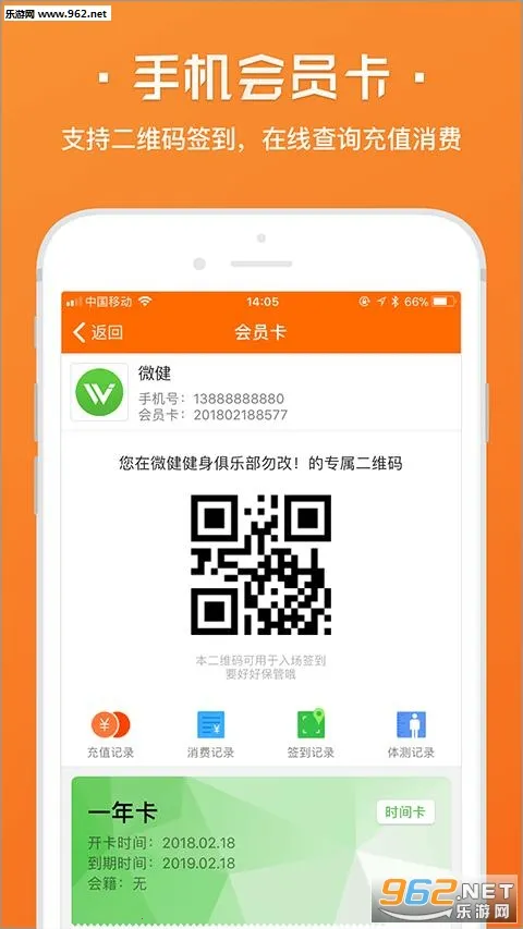 ΢��2025�ֻ���v1.9.72_build03221558 ��׿��