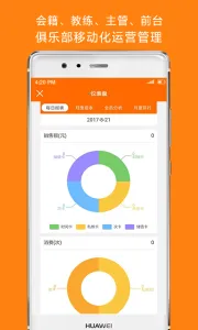 ΢��2025�ֻ���v1.9.72_build03221558 ��׿��