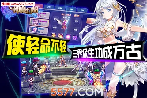 ��ħ����(���������淨)v3.0 ��Ѱ�