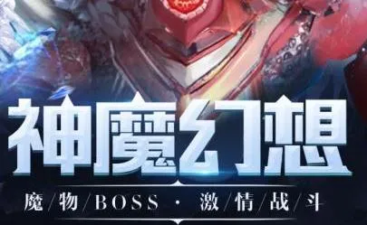 ��ħ����(���������淨)