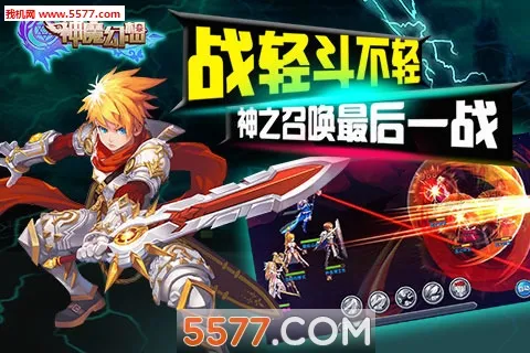 ��ħ����(���������淨)v3.0 ��Ѱ�