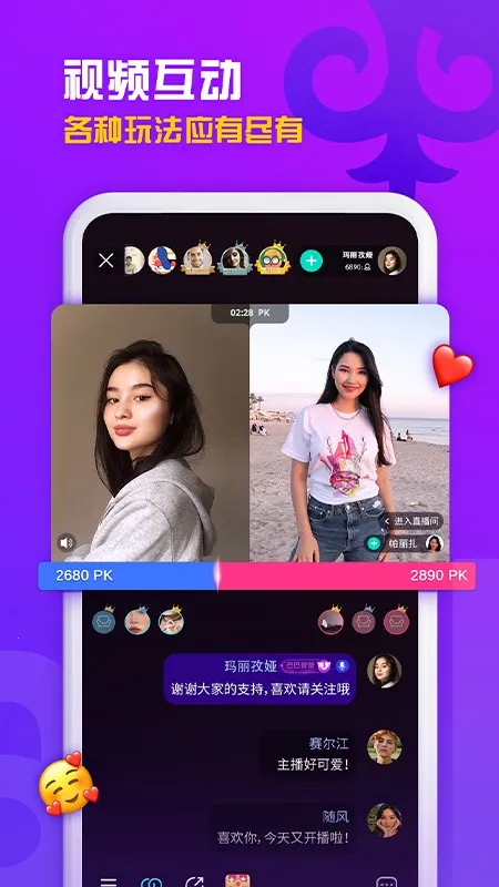 Sahna2025�ٷ����°汾