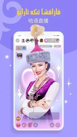 Sahna2025�ٷ����°汾v1.9.3 ��Ѱ�