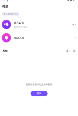 Sahna2025�ٷ����°汾v1.9.3 ��Ѱ�