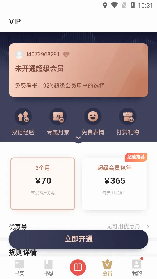 �ض��°汾v7.26.3 �ֻ���