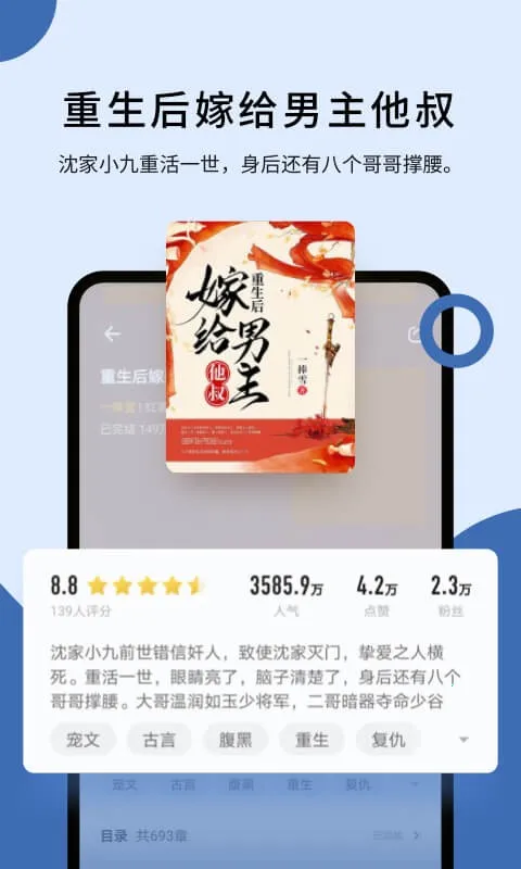 �ض��°汾v7.26.3 �ֻ���