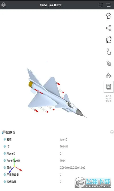 SView��ͼֽ2025���°汾v11.0.0 �ٷ���