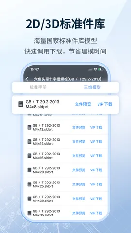 SView��ͼֽ2025���°汾v11.0.0 �ٷ���