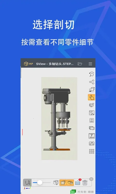SView��ͼֽ2025���°汾v11.0.0 �ٷ���