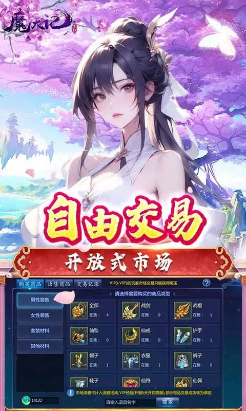 ħ���3D(������Ϸ�淨)v1.0 �ٷ���