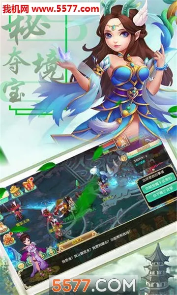 ��ɽս��2025�ٷ�����v1.0.2 �ֻ���