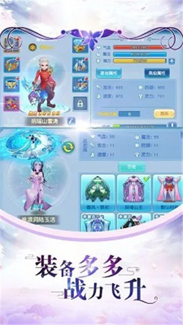 ��ɽս��2025�ٷ�����v1.0.2 �ֻ���