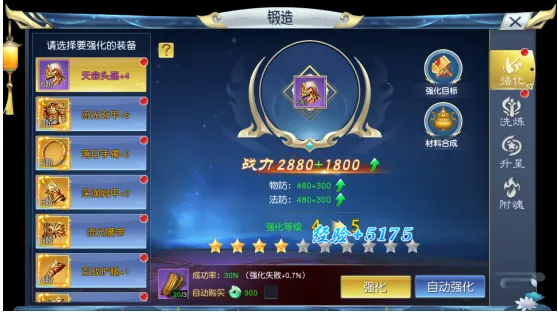 ��ɽս��2025�ٷ�����