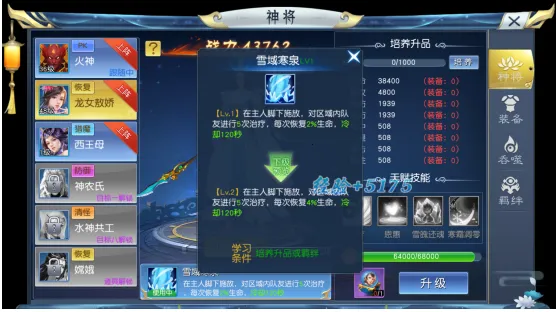 ��ɽս��2025�ٷ�����