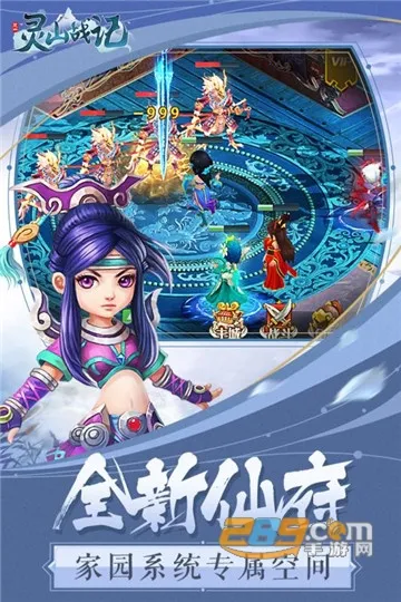 ��ɽս��2025�ٷ�����v1.0.2 �ֻ���