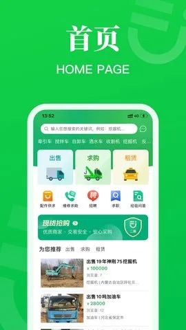 �����豸�̳�(�����豸����)v1.7.6 �ֻ���