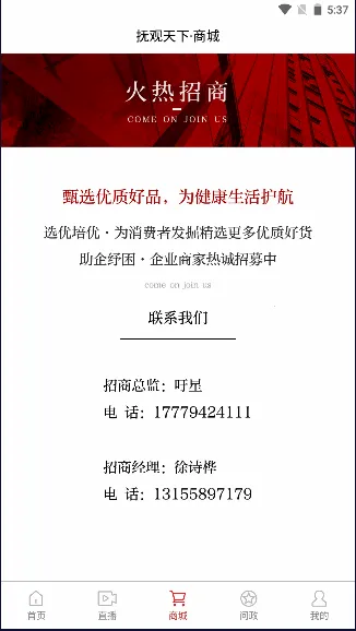 ��������(������Ѷ̨)v2.4.7 ��Ѱ�