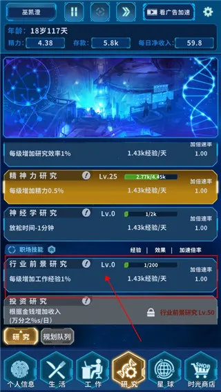 ����δ��(�ƻþ�Ӫ��)
