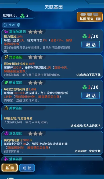 ����δ��(�ƻþ�Ӫ��)v1.0.5 �ٷ���
