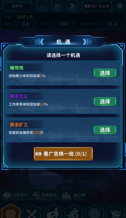 ����δ��(�ƻþ�Ӫ��)v1.0.5 �ٷ���