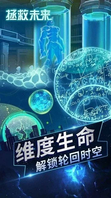 ����δ��(�ƻþ�Ӫ��)v1.0.5 �ٷ���