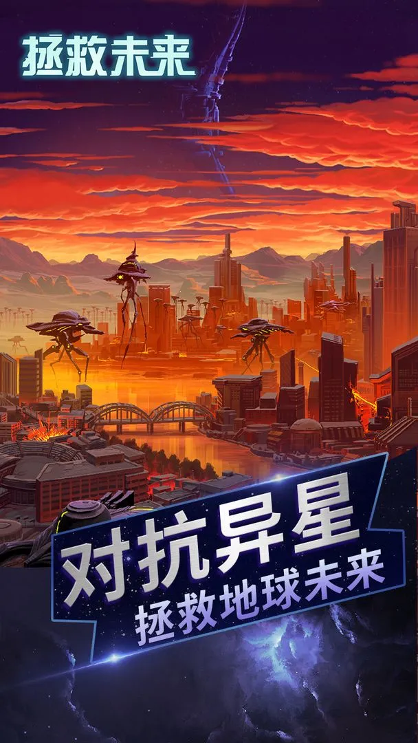 ����δ��(�ƻþ�Ӫ��)v1.0.5 �ٷ���