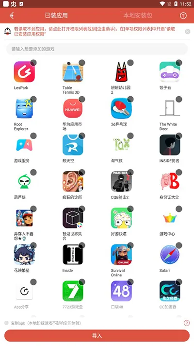 ˫���ռ�(Ӧ�ö࿪)
