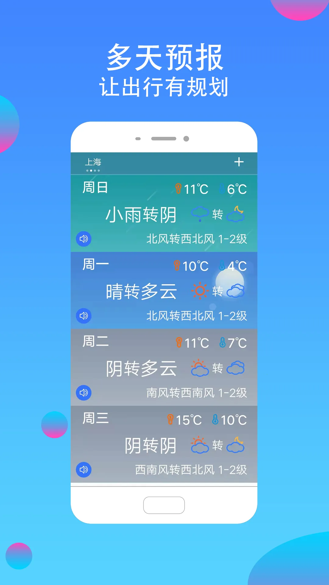 �������2025����v1.0.6 ��׿��
