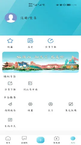 ��ɽ����(�����ۺϷ���)v1.3.2 ��Ѱ�