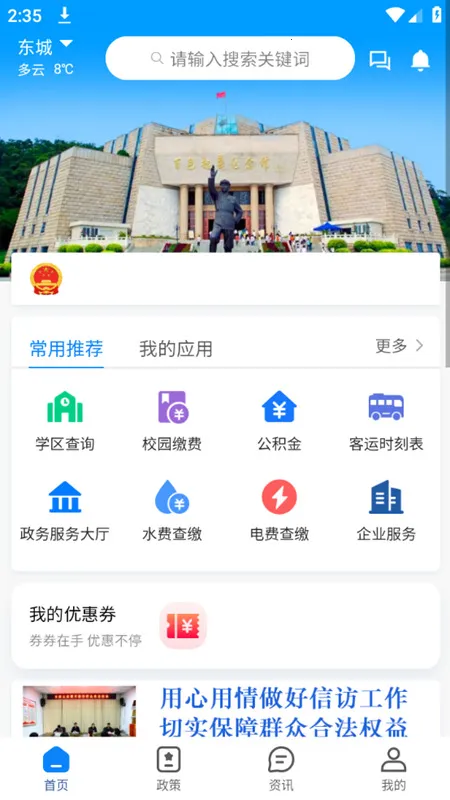 ��ɫͨ2025�ٷ����°汾