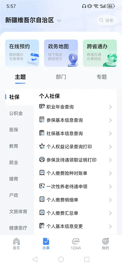 �·���(�½������)v3.2.5 ��׿��