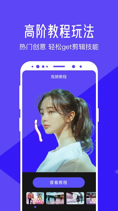 ��ˬ��Ƶ�༭2025���ذ�װv8.4.0.1 �ٷ���