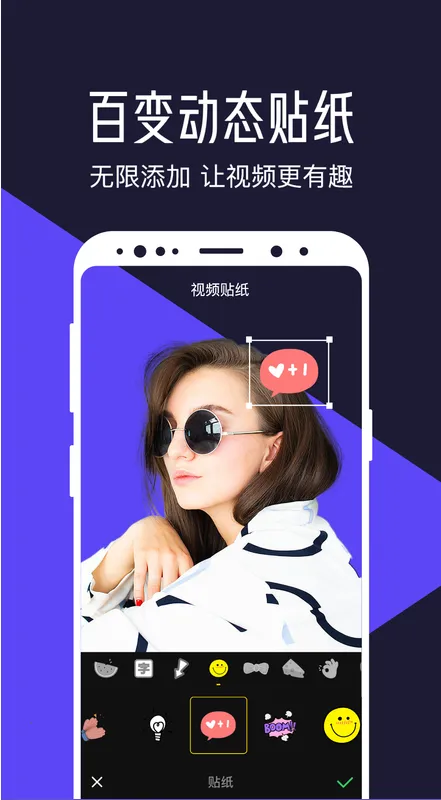 ��ˬ��Ƶ�༭2025���ذ�װv8.4.0.1 �ٷ���