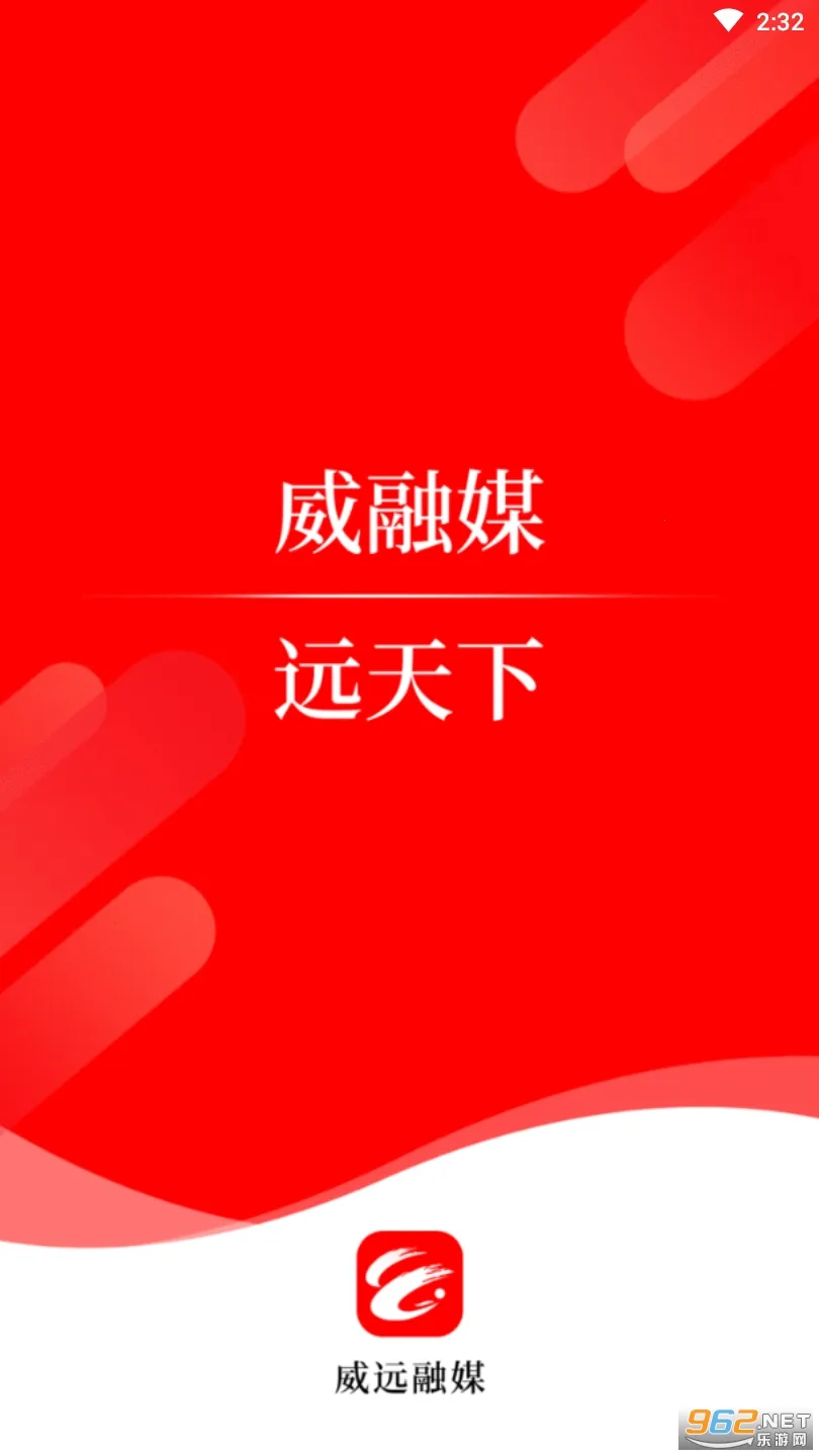 ��Զ��ý2025�ٷ����°汾