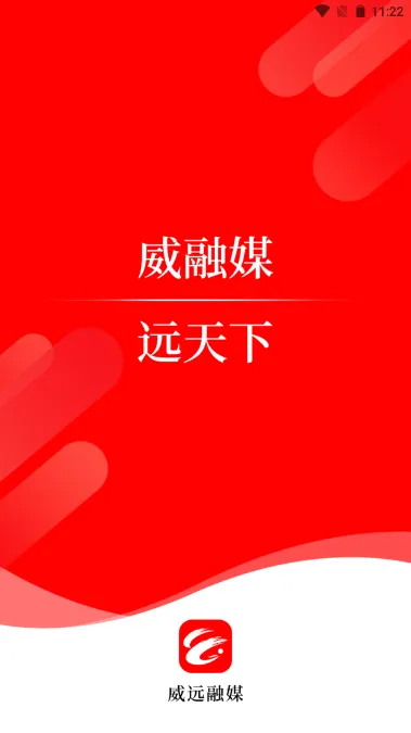��Զ��ý2025�ٷ����°汾