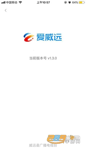 ��Զ��ý2025�ٷ����°汾v4.4.1 ��Ѱ�
