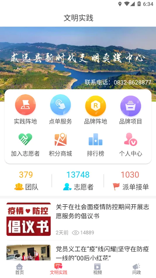 ��Զ��ý2025�ٷ����°汾v4.4.1 ��Ѱ�