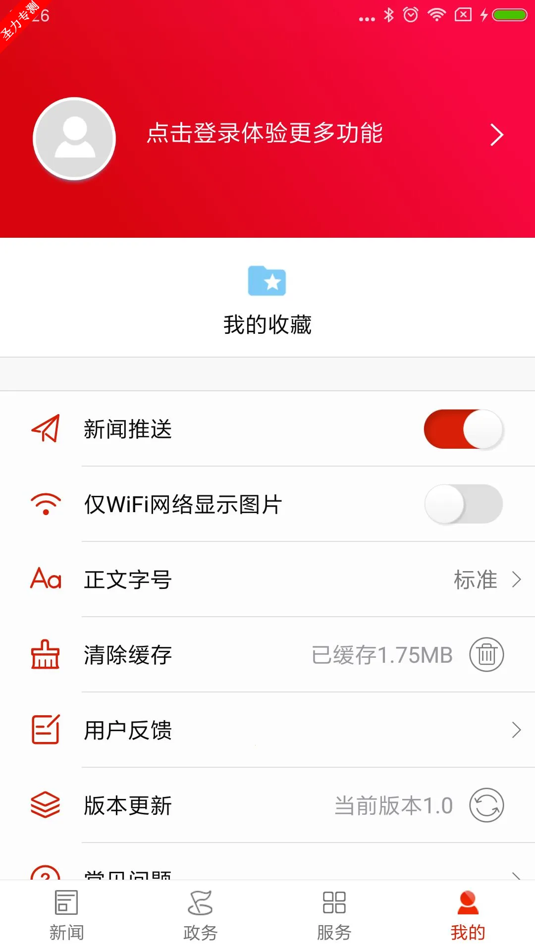 ��������(���ű������)v1.1 ��Ѱ�