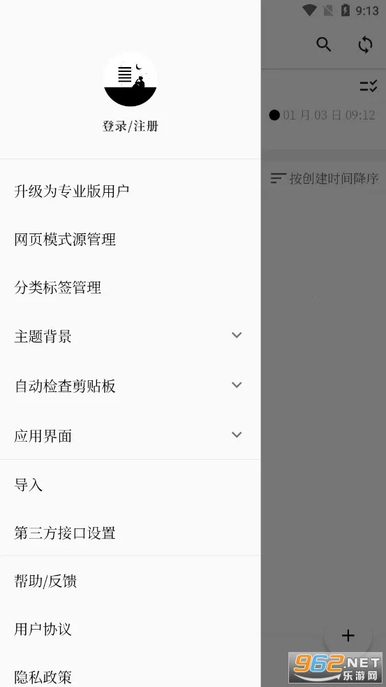 ����2025���°汾v3.25.1 ��Ѱ�